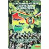 Cancionero Militar del Estado Plurinacional - Prof. José Ayaviri Quiroz - Edición Actualizada