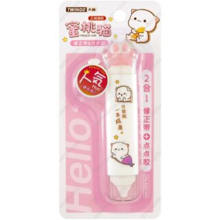 Corrector en Cinta y Pegamento en Cinta Adhesiva Doble Cara, 2 en 1, con Forma de Patitas de Gatitos, TWINGO - Blanco