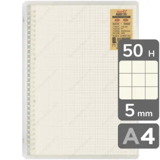 Cuaderno Infinito, Minimalista, Recargable, Tamaño A4, Anillos de Metal, Tapa Flexible Transparente, con 50 Hojas Cuadriculadas